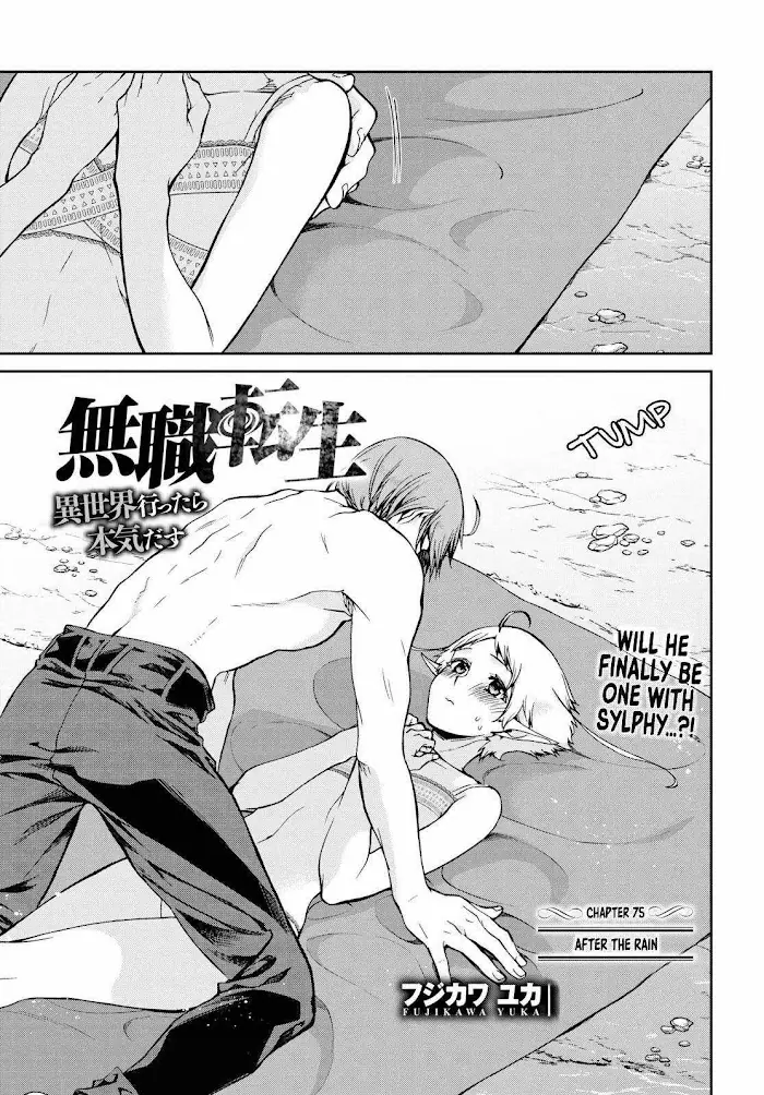 Mushoku Tensei Chapter 75 image 02_optimized